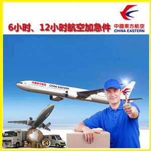 大兴安岭鄂伦春机场货运公司谈空运的四大作用是什么